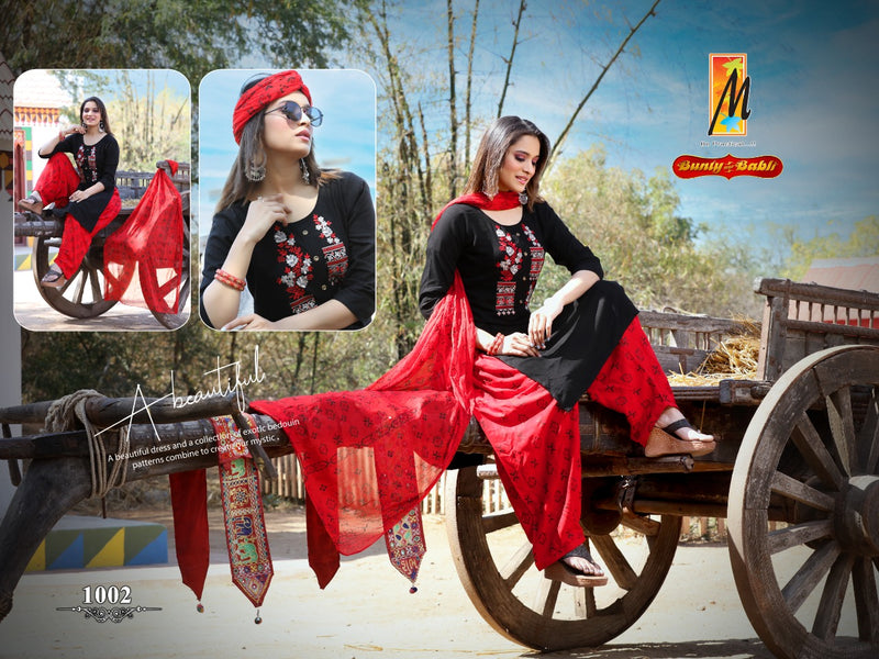 Master Bunty Aur Babli Rayon Stylish Designer Salwar Suit