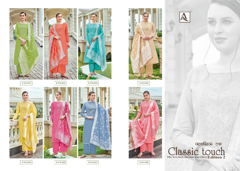 Alok Suits Classic Touch Jam Cotton Dyed Party Wear Salwar Suits With Lucknowi Work