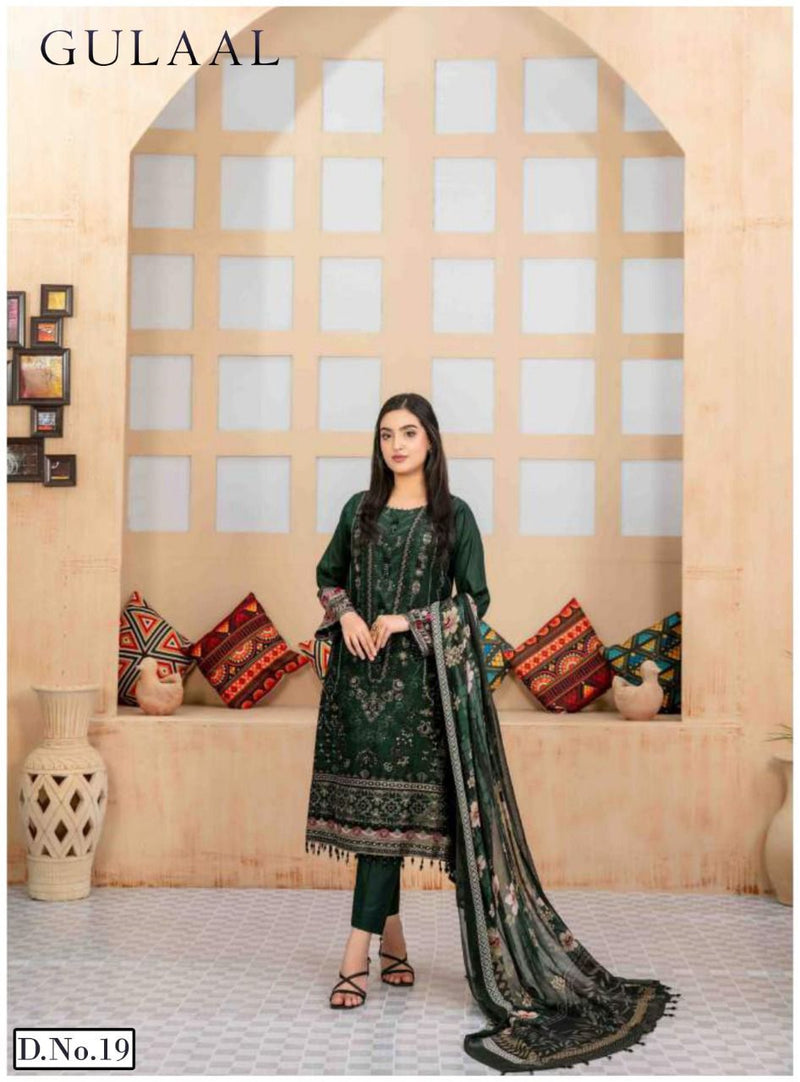 Sana Maryam Gulaal Classy Luxury Cotton With Fancy Work Stylish Designer Pakistani Salwar Kameez
