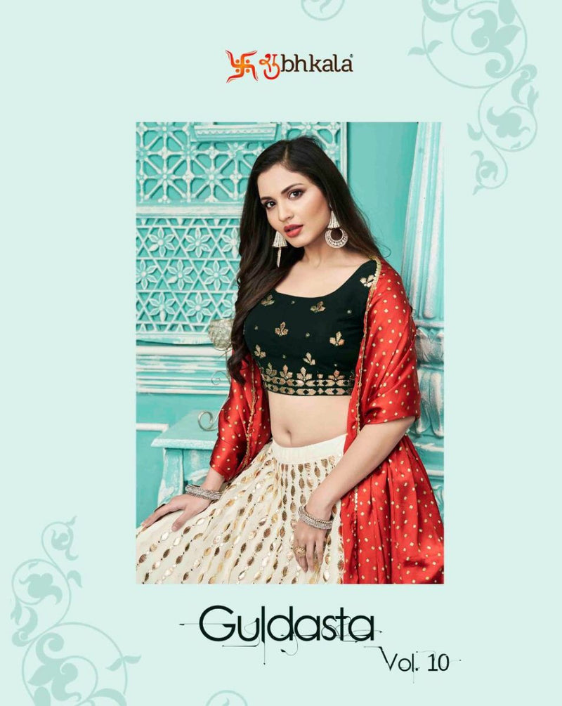 Shubhkala Guldasta Vol 10 Fancy Desgner Occasional Wear Lehenga Choli