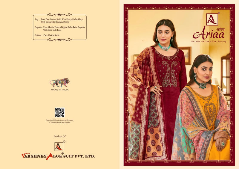 Alok Suit Ariaa Fancy Stylish Designer Wear Pakistani Style Salwar Suit