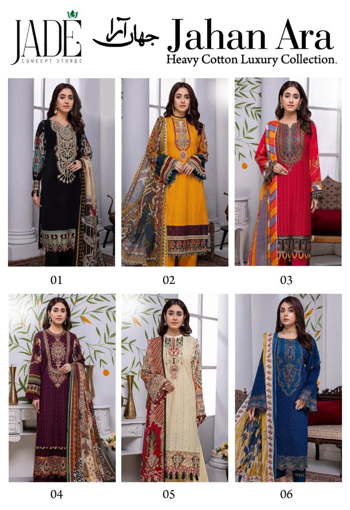 Jade Jahan Ara Heavy Luxury Cotton Collection Pakistani Style Party Wear Cotton Printed Salwar Kameez