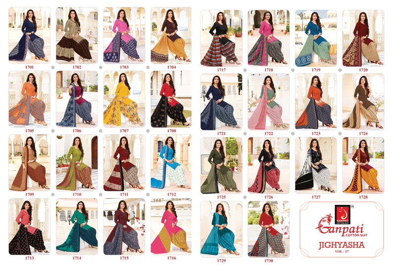 Ganpati Jighyasha Vol 17 Pure Cotton With Printed Work Stylish Designer Casual Wear Salwar Suit
