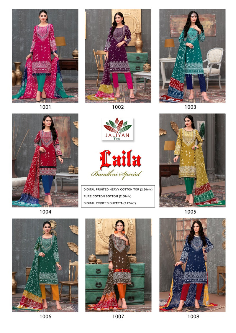 Jaliyan Tex Laila Cotton Print Pakistan Salwar Suit