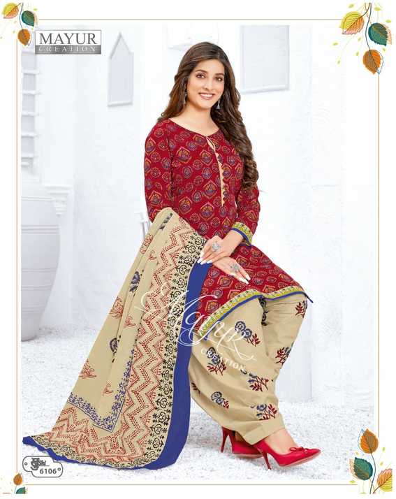 Mayur Creation Khushi Vol 61 Cotton Printed Designer Salwar Kameez