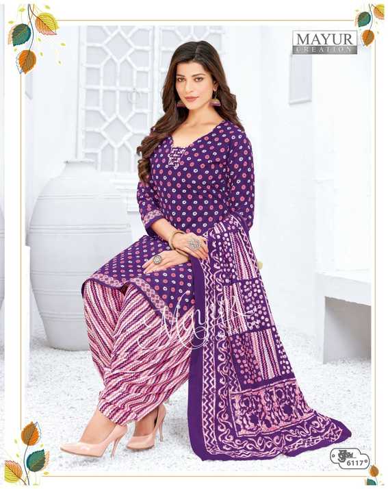 Mayur Creation Khushi Vol 61 Cotton Printed Designer Salwar Kameez