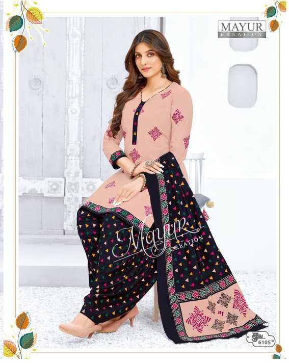 Mayur Creation Khushi Vol 61 Cotton Printed Designer Salwar Kameez
