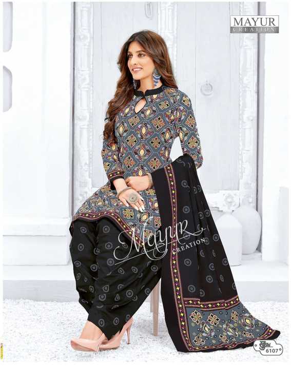 Mayur Creation Khushi Vol 61 Cotton Printed Designer Salwar Kameez
