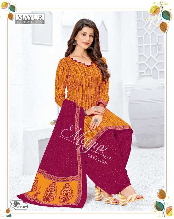 Mayur Creation Khushi Vol 61 Cotton Printed Designer Salwar Kameez