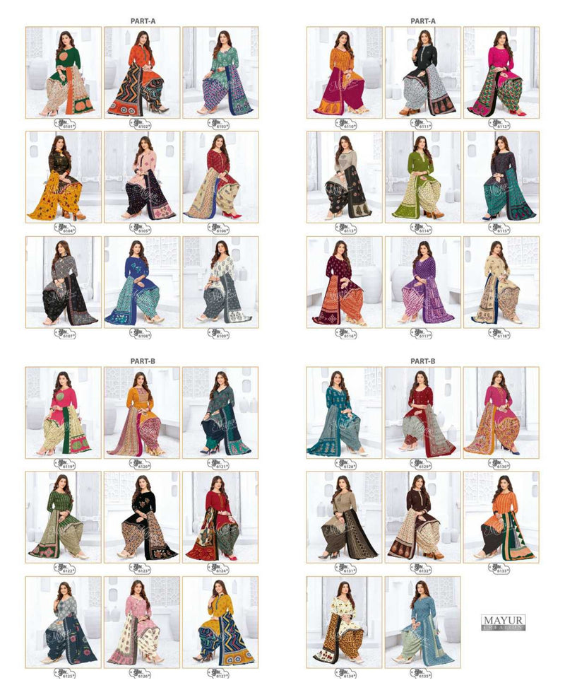 Mayur Creation Khushi Vol 61 Cotton Printed Designer Salwar Kameez