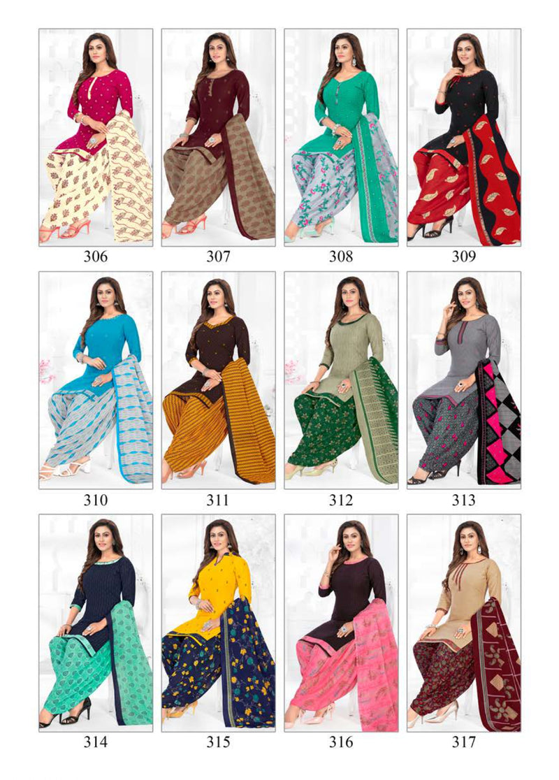 Kuber Classic  Patiyala Vol 2 Cotton Salwar Suit
