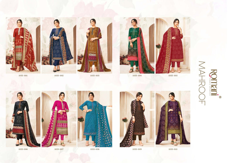 Romani Mahroof Soft Cotton Digital Printed Party Wear Salwar Suits