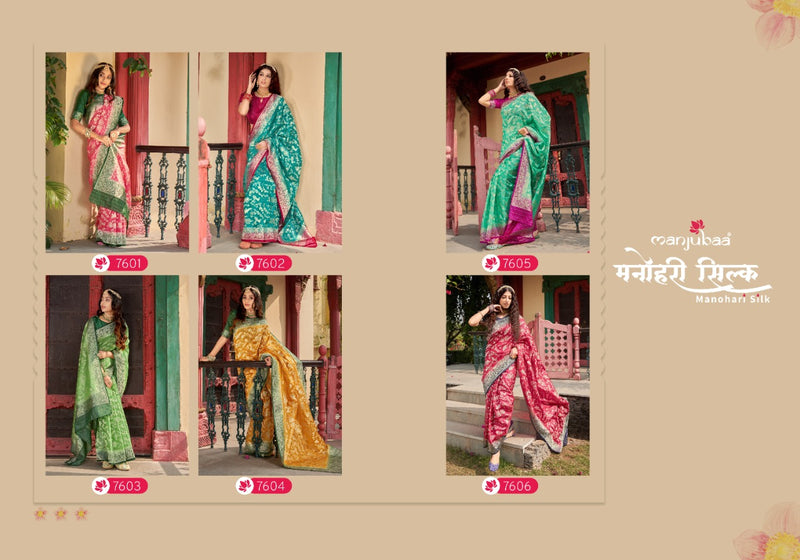 Manjuba Fashion Manohar Organza Silk   Beautiful Collections Of Party  Wear Sarees