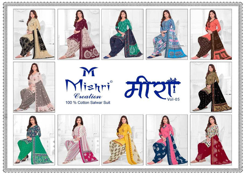 Mishri Creation Meera Vol 5 Cotton Printed Festive Wear Salwar Suits