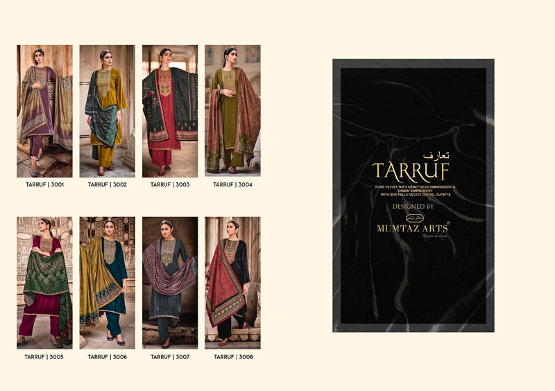 Mumtaz Arts Velvet Heavy Coding Embroidery Neck Daman Salwar Suit