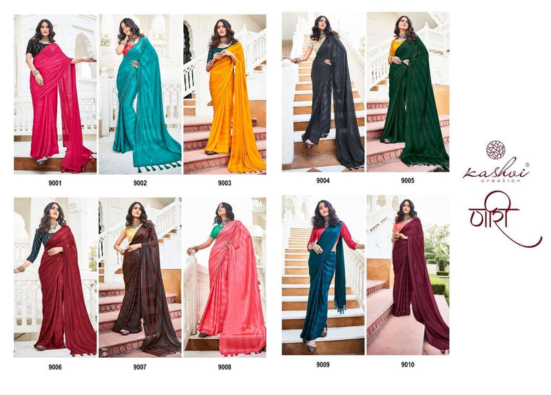 Kashvi Creation Naari Rainbow Jari Designer Fancy Party Wear Sarees