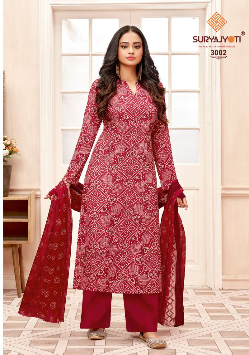 Suryajyoti Larqi Bandhani Lehariya Special With Dupatta Vol 2 Cambric Cotton Stylish Designer Kurti