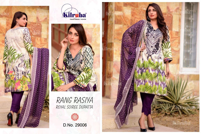 Kilruba Rang Rasiya  Jam Silk Embroidered Designer Party Wear Salwar Kameez