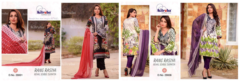 Kilruba Rang Rasiya  Jam Silk Embroidered Designer Party Wear Salwar Kameez