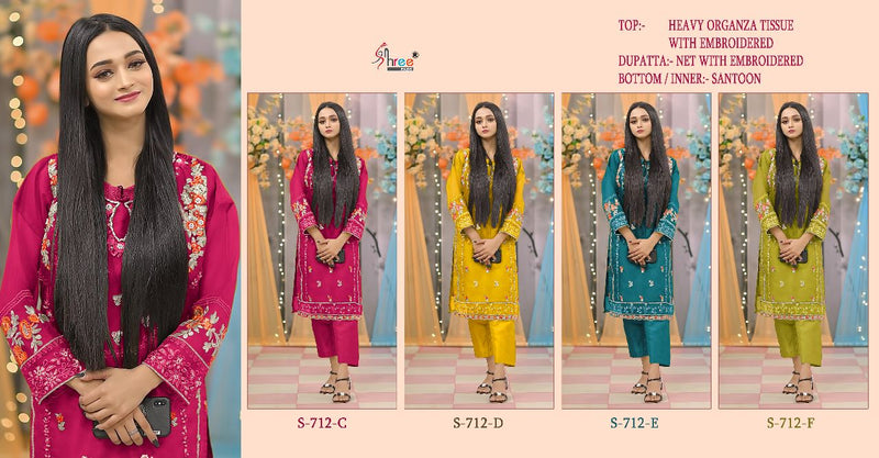 Shree Fabs Dno S 512 Organza With Beautiful Embroidery Work Stylish Designer Pakistani Salwar Kameez
