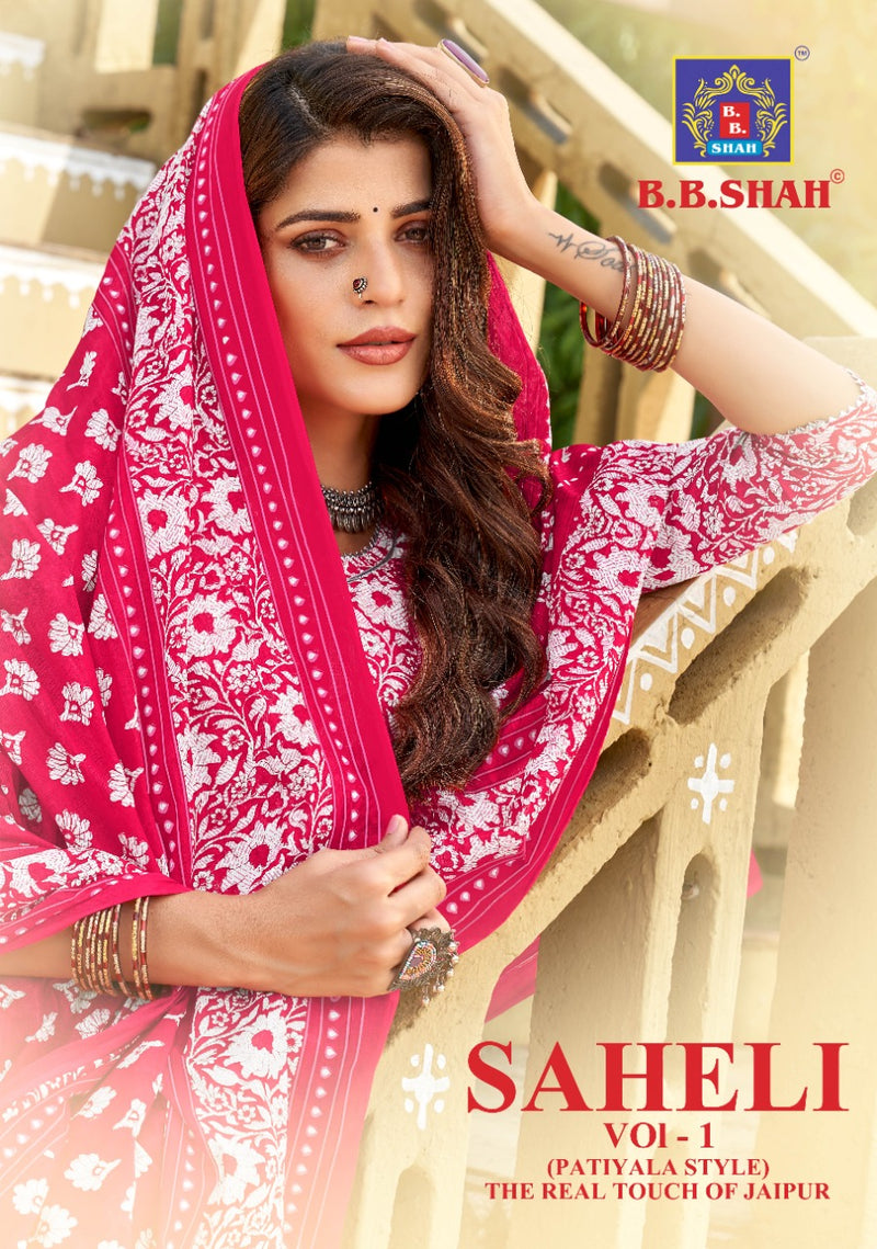 BB Shah Saheli Vol 1 Pure Cotton With Heavy Printed Work Stylish Designer Salwar Suit