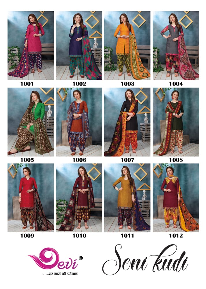 Bhagyalaxmi Fabric Sonikudi Vol 1 Cotton Printed Patiyala Style Party Wear Salwar Suits