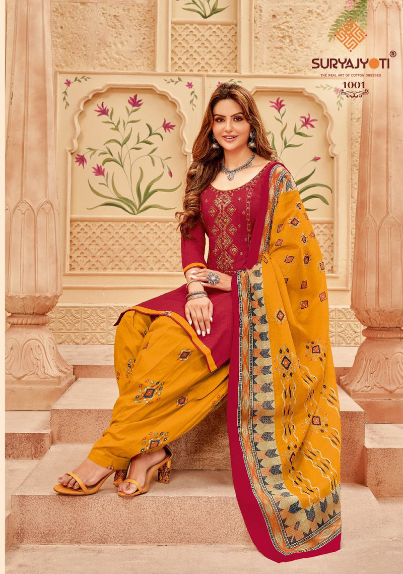 Suryajyoti Ikkat Patiala Vol 1 Cotton Print Neck Embroidery Swarovski Work Printed Designer Salwar Kameez