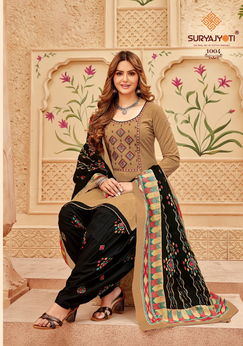 Suryajyoti Ikkat Patiala Vol 1 Cotton Print Neck Embroidery Swarovski Work Printed Designer Salwar Kameez