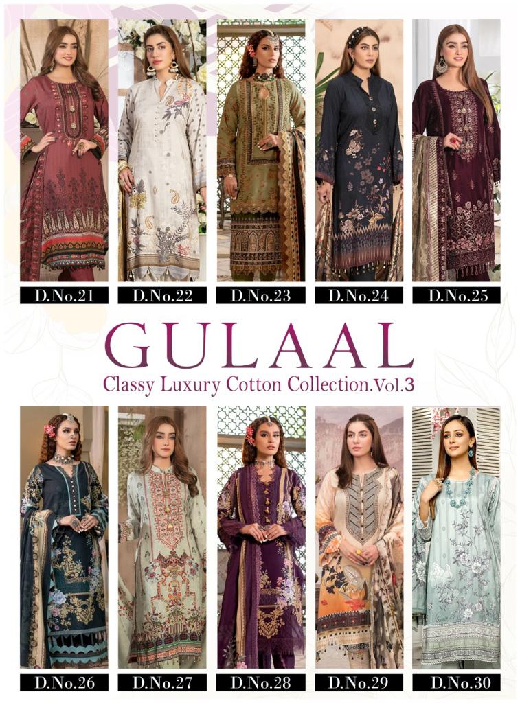 Sana Maryam Gulaal Vol 3 Pure Cotton Dailywear Karachi Print Salwar Kameez