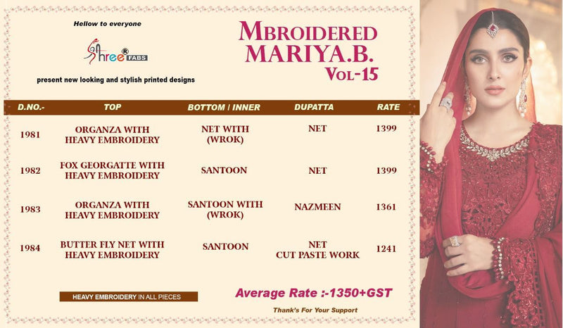 Shree Fabs Mbroidered Mariya B Vol 15 Heavy Organza Fox Embroidery Work Salwar Kameez