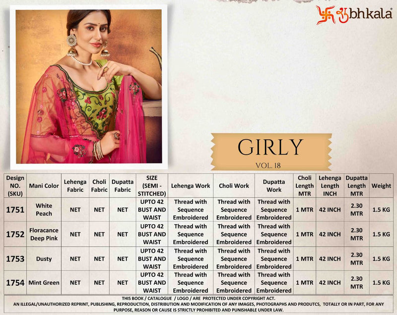 Shubhakala Launch By Girly Vol 18 With Heavy Work Exclusive Designer Ghaghra Choli Collection