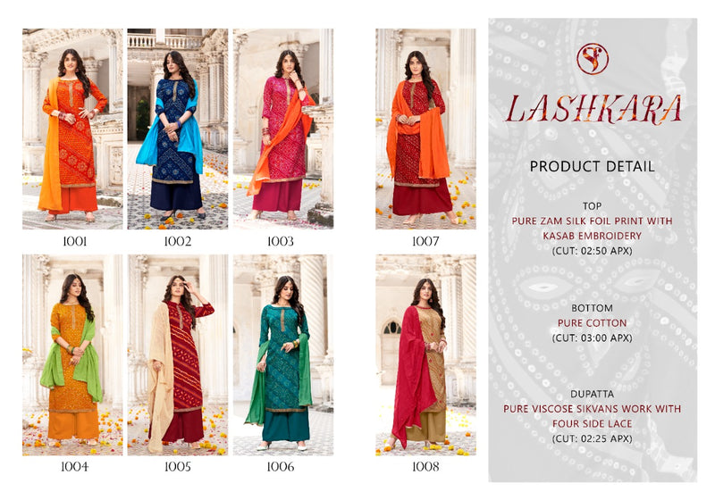 Sweety Fashion Lashkara Jam Silk Foil Print Embroidered Work Salwar Kameez