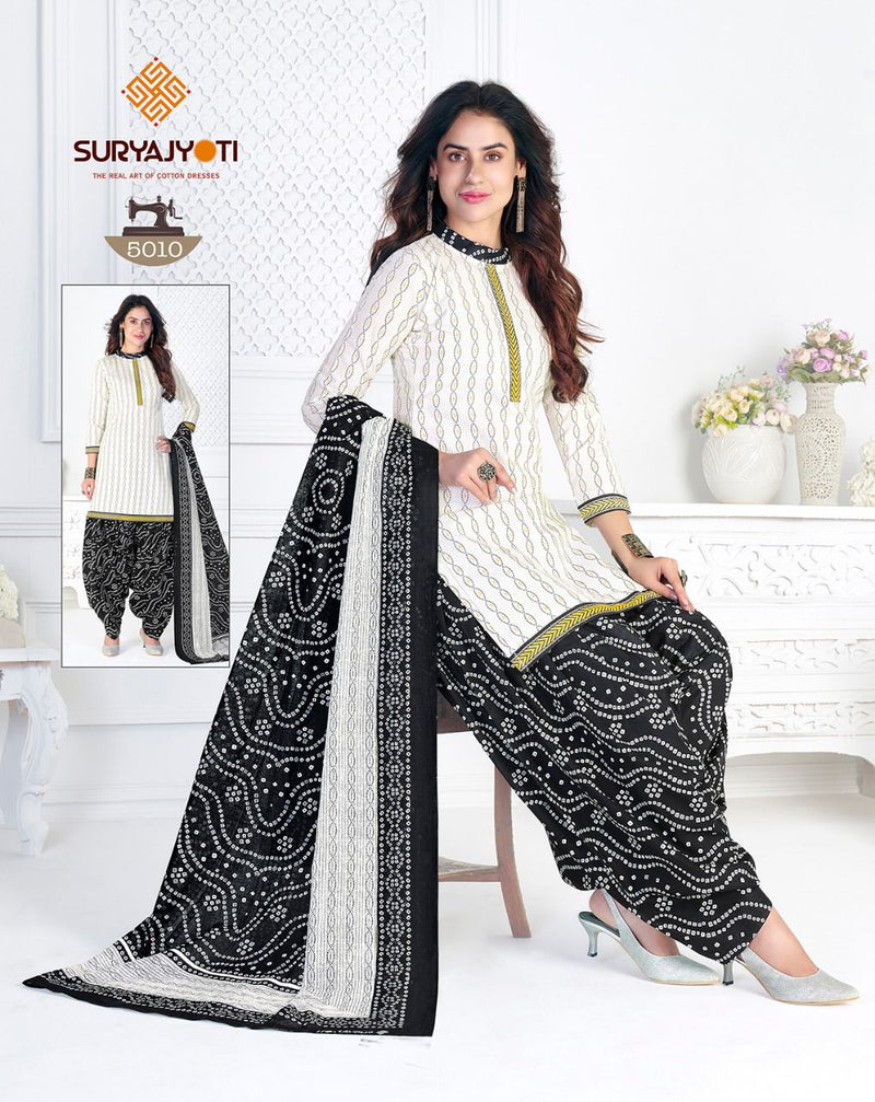 Suryajyoti Trendy Patiyala Vol 5 Cotton Festive Wear Salwar Suits