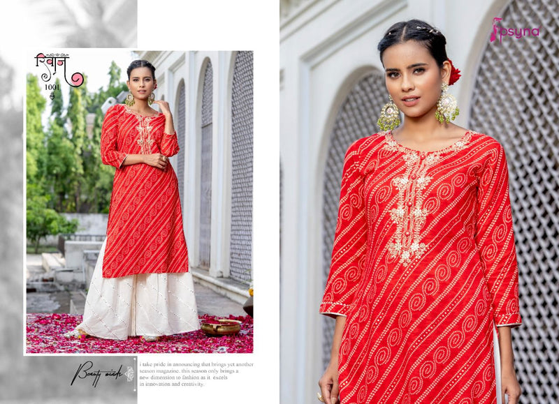 Psyna Riwaaz Rayon With Embroidery Work stylish Designer Party Wear Casual Kurti