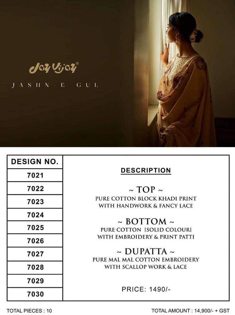 Jay Vijay Jashne E Gul Cotton With Printed Stylish Designer Wear Salwar Suit