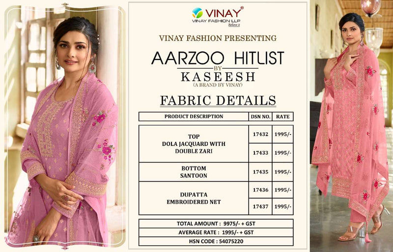 Vinay Fashion Dno 17432 To 17437 Dola With Heavy Embroidery Net Dupatta Stylish Designer Casual Look Salwar Suit