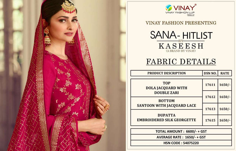 Vinay Fashion Dno 17611 To 17615 Dola With Heavy Embroidery Duptta Stylish Designer Casual Look Salwar Kameez